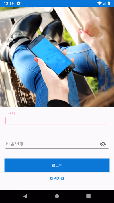 Android Image