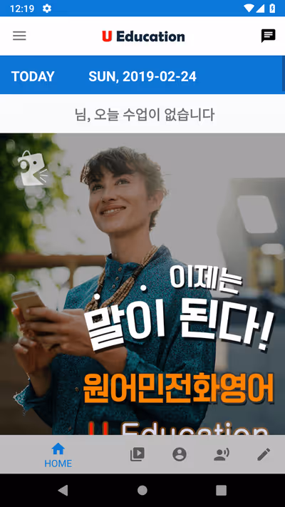 Android Image