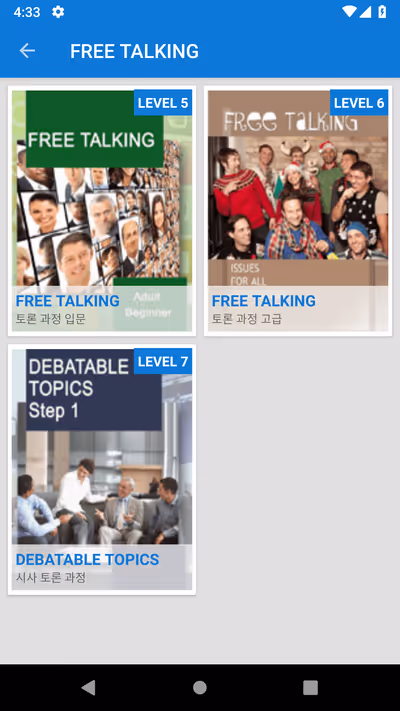 Android Image